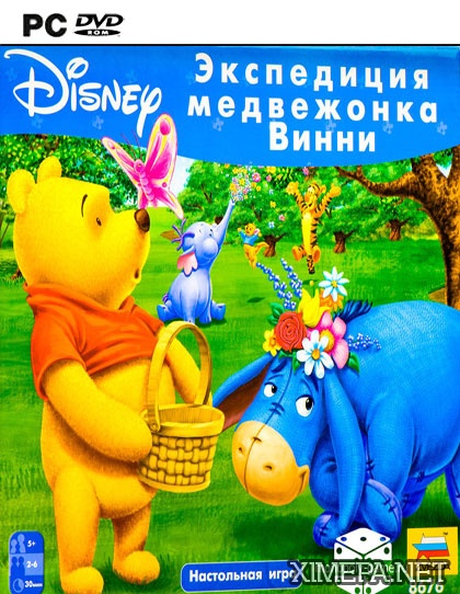 Винни. Игры с друзьями (2006|Рус)