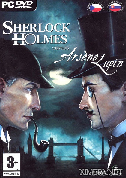 Шерлок Холмс против Арсена Люпена (2007|Рус)