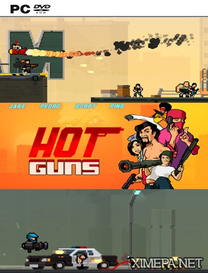 Hot Guns (2017|Англ)