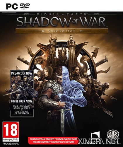 Анонс игры Middle-Earth: Shadow of War (2017|август)