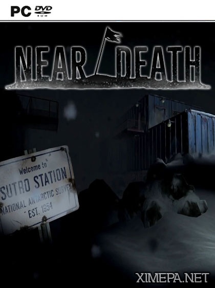 Near Death (2017|Рус|Англ)