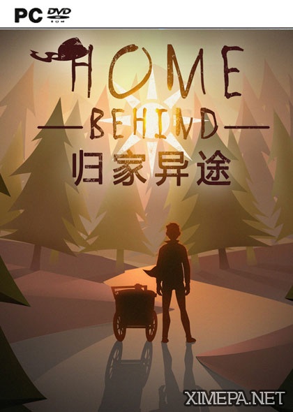 Home Behind (2016-18|Рус)