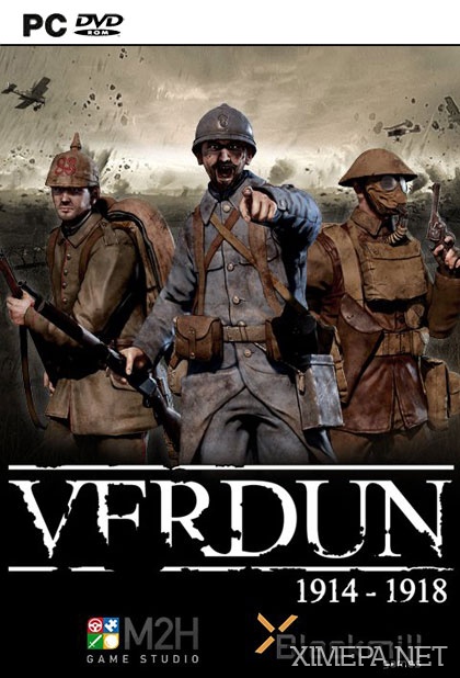 Verdun (2015|Рус)