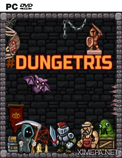 Dungetris (2017|Рус)