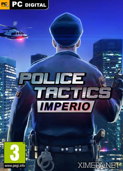Police Tactics Imperio (2017|Рус)