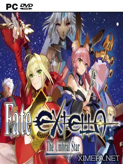 Fate/EXTELLA: The Umbral Star (2017|Англ|Япон)