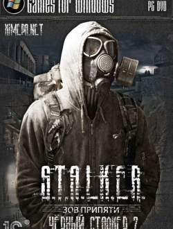 S.T.A.L.K.E.R.: Чёрный сталкер 2 (2011|Рус)