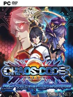 Chaos Code: New Sign Of Catastrophe (2017|Англ)