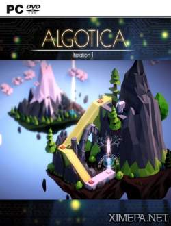 Algotica - Iteration 1 (2017|Рус)