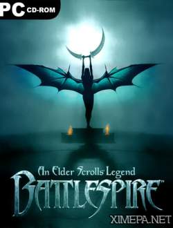 An Elder Scrolls Legend: Battlespire (1997|Рус|Англ)