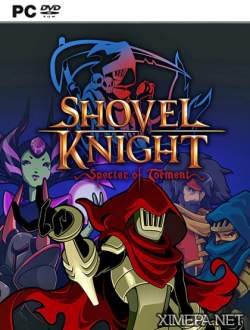 Shovel Knight: Specter of Torment (2017|Рус)