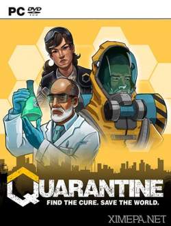 Quarantine (2017|Рус|Англ)