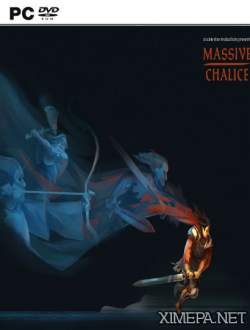 Massive Chalice (2015|Рус|Англ)