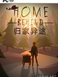 Home Behind (2016-18|Рус)