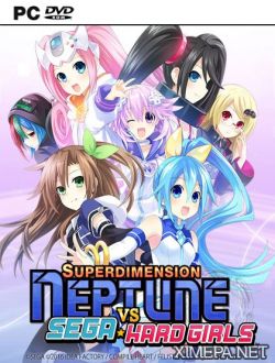 Superdimension Neptune VS Sega Hard Girls (2017|Англ)