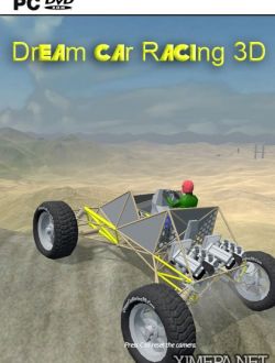 Dream Car Racing 3D (2016-18|Рус)