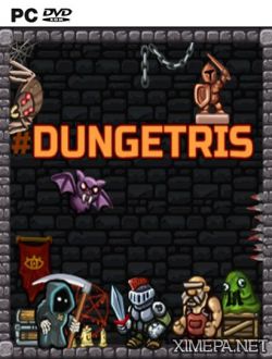 Dungetris (2017|Рус)