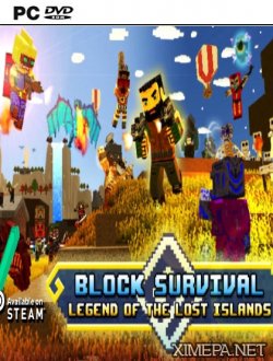 Block Survival: Legend of the Lost Islands (2017|Англ)
