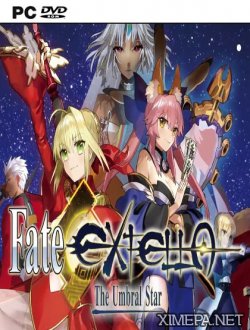 Fate/EXTELLA: The Umbral Star (2017|Англ|Япон)