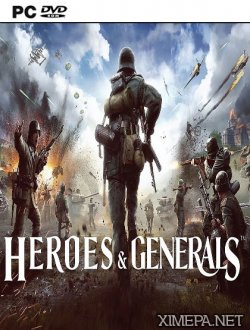 Heroes & Generals (2016|Рус|Англ)