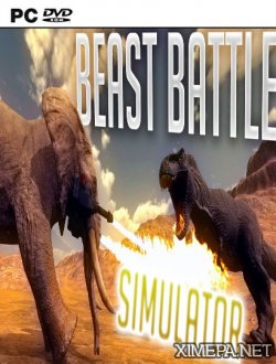 Beast Battle Simulator (2017-18|Англ)