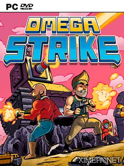Omega Strike (2017|Рус)