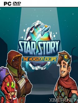 Star Story The Horizon Escape (2017|Рус|Англ)