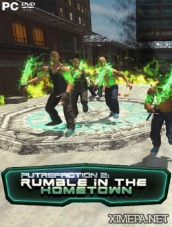 Putrefaction 2: Rumble in the hometown (2017|Рус|Англ)