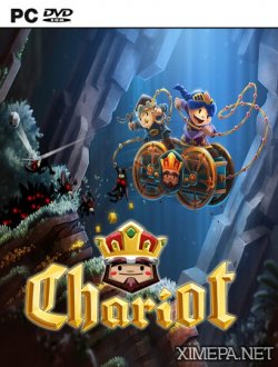 Chariot (2014|Рус|Англ)