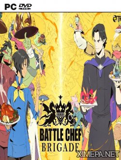 Battle Chef Brigade (2017|Рус|Англ)