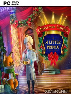 Рождественские Истории 6: Маленький принц (2017|Рус|Англ)
