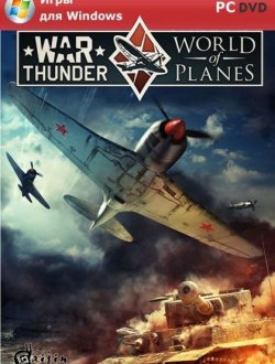War Thunder: World of Planes (2011)