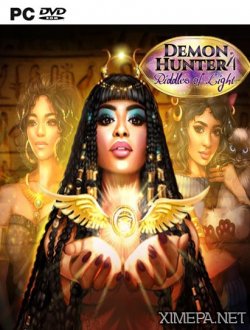 Охотник на демонов 4: Тайны Древнего Египта (2018|Рус|Англ)