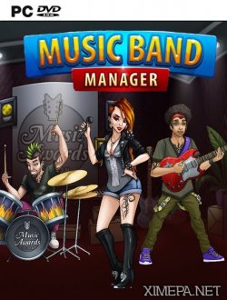 Music Band Manager (2017|Англ)
