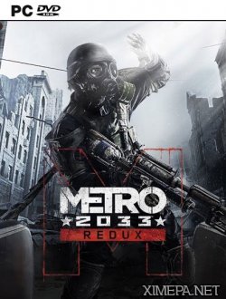 Metro 2033 Redux (2014-18|Рус)