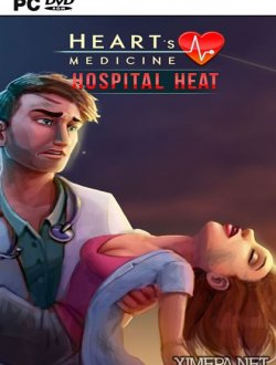 Heart's Medicine 3: Hospital Heat (2017|Рус|Англ)