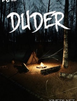 Duder (2018|Рус|Англ)