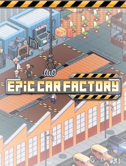 Epic Car Factory (2018|Рус)