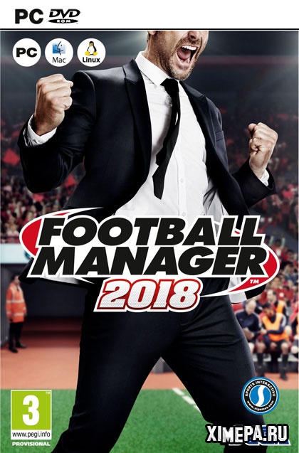 Football Manager 2018 (2017|Рус)