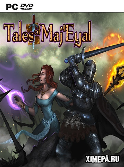 Tales of Maj’Eyal (2012|Англ)