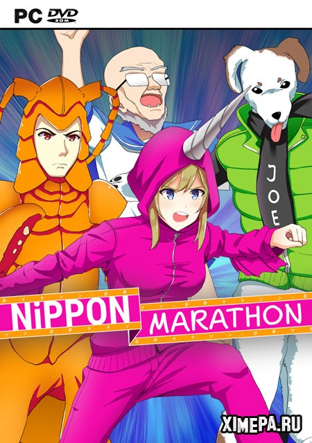 Nippon Marathon (2018|Англ)