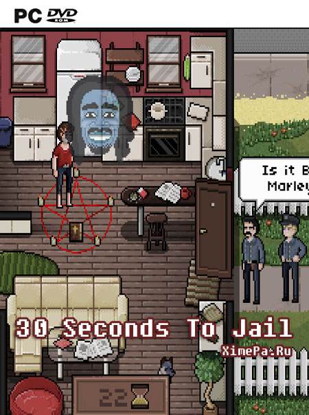 30 Seconds To Jail (2018|Англ)