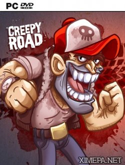Creepy Road (2018|Рус|Англ)