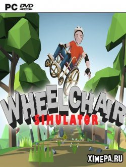 Wheelchair Simulator (2018|Рус)