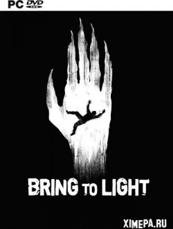 Bring to Light (2018|Англ)