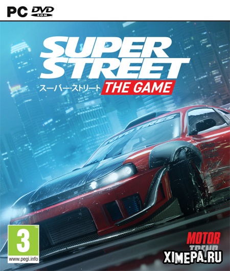 Super Street: The Game (2018|Рус|Англ)