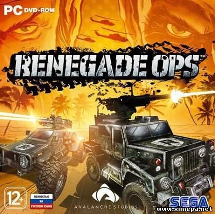 Renegade Ops (2011|Рус|Англ)