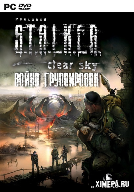 S.T.A.L.K.E.R. Война группировок (2016|Рус)