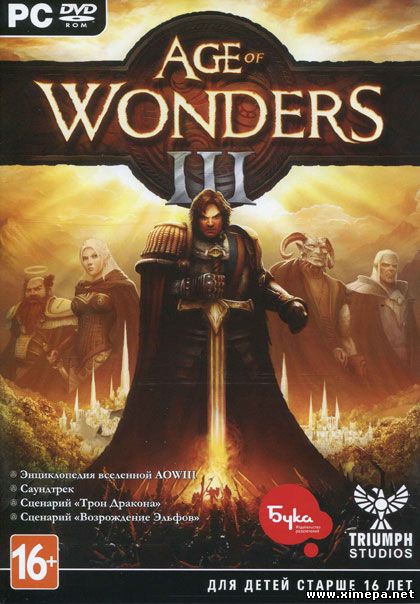 Age of Wonders 3: Deluxe Edition (2014-18|Рус|Англ)