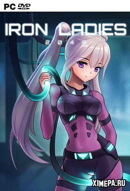 Iron Ladies 2048 (2018|Англ)